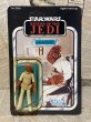 画像1: Star Wars/Action Figure(Admiral Ackbar/MOC) SW-003 (1)