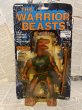 画像1: The Warrior Beasts/Action Figure(Stegos/MOC) (1)