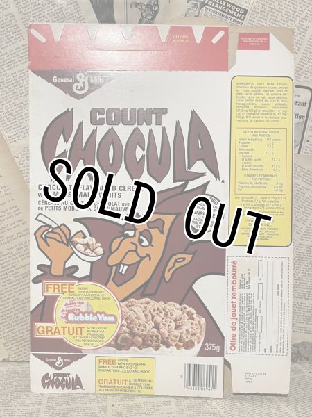 画像1: Cereal Box(1983/Count Chocula) OF-004 (1)