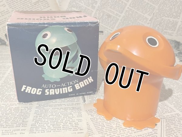 画像1: Frog Saving Bank(with box) OC-002 (1)