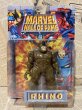 画像1: Marvel Hall of Fame/Action Figure(Rhino/MOC) MA-161 (1)