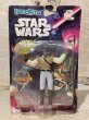 画像1: Star Wars/Bendable Figure(Lando Calrissian/MOC) SW-123 (1)