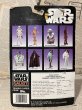 画像3: Star Wars/Bendable Figure(Princess Leia/MOC) SW-122 (3)