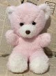 画像1: Musical Bear/Plush(80s/35cm) CD-080 (1)