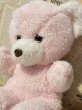 画像2: Musical Bear/Plush(80s/35cm) CD-080 (2)