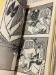 画像4: MAD/Pocket Book(Spy vs Spy) BK-299 (4)