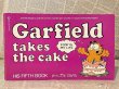 画像1: Garfield/Comic Book(80s) GF-050 (1)