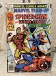 画像1: Marvel Team-Up/Comic(Spider-Man and Iron Man) BK-309 (1)