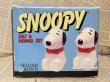 画像5: Snoopy/S&P Shakers set(90s) PN-072 (5)