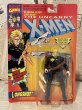 画像1: X-Men/Action Figure(Longshot/MOC) MA-316 (1)