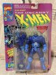 画像1: X-Men/Action Figure(Apocalypse/MOC) MA-322 (1)