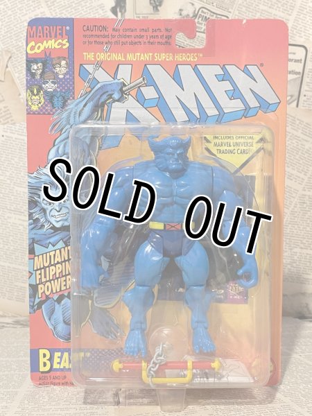 画像1: X-Men/Action Figure(Beast/MOC) MA-330 (1)