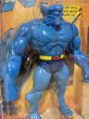 画像2: X-Men/Action Figure(Beast/MOC) MA-330 (2)