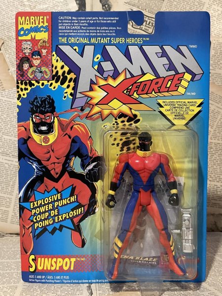 画像1: X-Men/Action Figure(Sunspot/MOC) MA-351 (1)