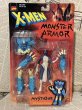 画像1: X-Men/Action Figure(Monster Armor Mystique/MOC) MA-428 (1)