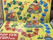 画像5: Pop Yer Top! Board Game(60s) OC-141 (5)