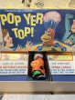 画像4: Pop Yer Top! Board Game(60s) OC-141 (4)