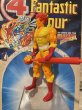 画像2: Fantastic Four/Action Figure(Firelord/with card) MA-376 (2)