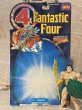 画像4: Fantastic Four/Action Figure(Namor/with card) MA-383 (4)