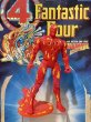 画像1: Fantastic Four/Action Figure(Human Torch/with card) MA-372 (1)