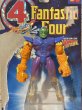 画像1: Fantastic Four/Action Figure(Super Skrull/with card) MA-384 (1)