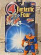 画像4: Fantastic Four/Action Figure(Thanos/with card) MA-378 (4)