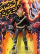 画像1: Ghost Rider/Action Figure(Ghost Rider/with card) MA-390 (1)