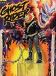 画像2: Ghost Rider/Action Figure(Ghost Rider/with card) MA-390 (2)