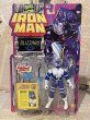 画像1: Iron Man/Action Figure(Blizzard/MOC) MA-393 (1)