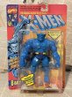 画像1: X-Men/Action Figure(Beast/MOC) MA-408 (1)