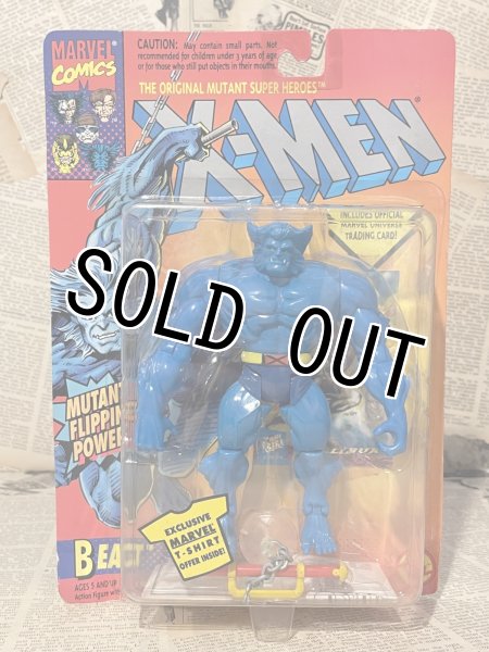 画像1: X-Men/Action Figure(Beast/MOC) MA-408 (1)