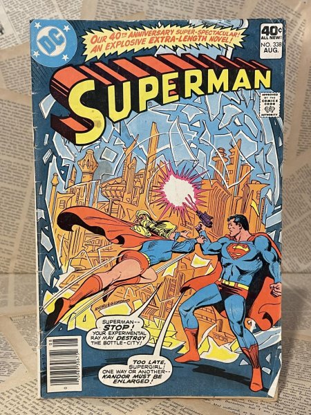 画像1: Superman/Comic(70s/#338) BK-353 (1)