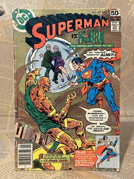 画像1: Superman vs Kobra/Comic(70s) BK-356 (1)