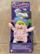 画像1: Costume Popples/Plush(Chef/MIB) FO-146 (1)