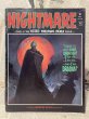 画像1: Nightmare(1973/#15) BK-282 (1)