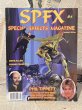 画像1: SPFX Magazine(1999/#8) BK-284 (1)