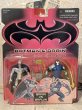 画像1: Batman/Action Figure(Batman vs Bane/MOC) DC-171 (1)