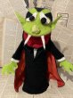 画像1: Dracula/Hand Puppet(80s) MT-237 (1)