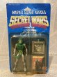 画像1: Marvel Secret Wars/Action Figure(Dr. Doom/MOC) MA-437 (1)