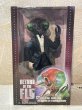 画像1: Return of the Fly/12" Figure(2003/MIB) MT-271 (1)