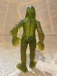 画像3: Universal Monsters/Meal Toy(90s/Creature) MT-262 (3)