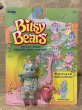 画像1: BitsyBears/Figure(Blossom Bear/MOC) FO-162 (1)