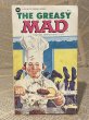 画像1: MAD/Pocket Book(The Greasy Mad) BK-385 (1)