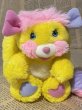 画像1: Popples/Plush(Potato Chip) FO-176 (1)