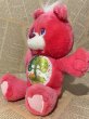 画像2: CareBear/Plush(EB/Friend) CB-058 (2)