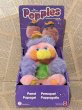 画像1: Animal Popples/Plush(Parrot/with box) FO-186 (1)