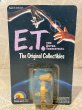 画像1: E.T./PVC Figure(80s/MOC) SF-084 (1)